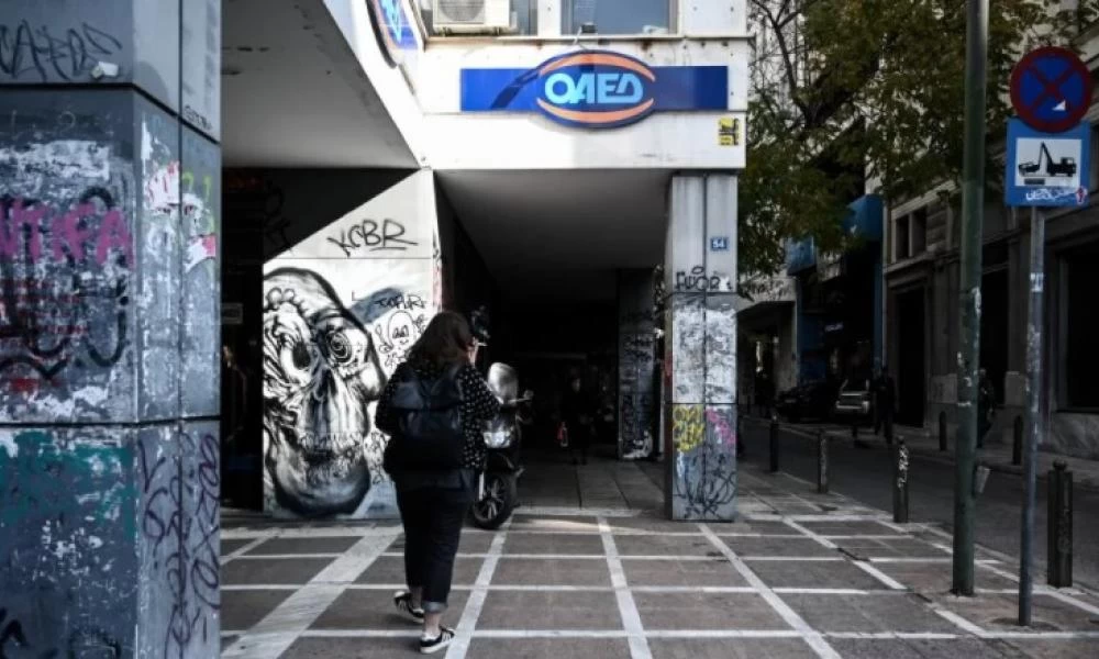 ΟΑΕΔ: Πρόσληψη ανέργων για πρόγραμμα απασχόλησης, λήγουν οι αιτήσεις
